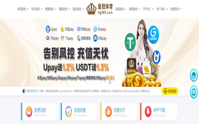 万博|万博会员注册入口体育的规则与条款讲解 – 新手须知