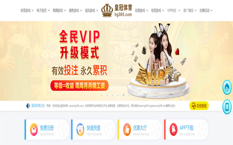 万博|万博会员注册入口体育App下载 – 线上最佳足球买球APP