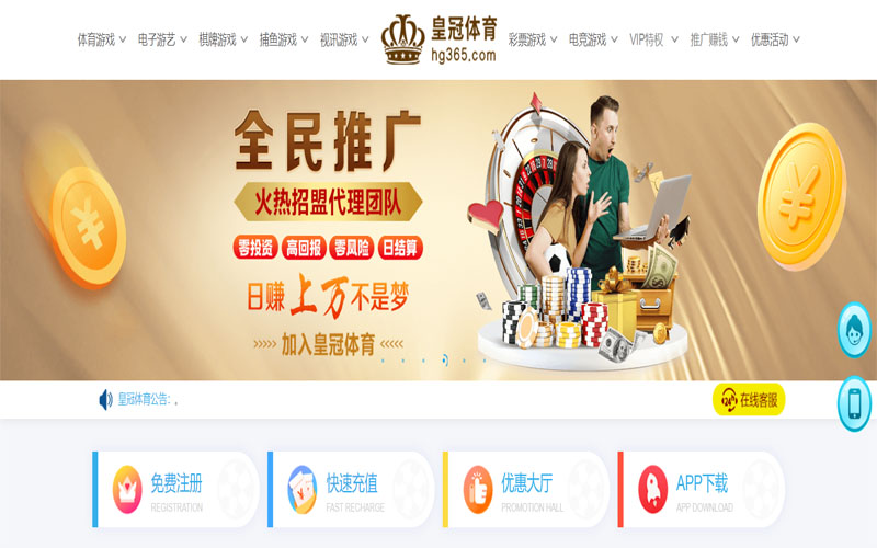 万博|万博会员注册入口体育注册账户和游戏下注使用权