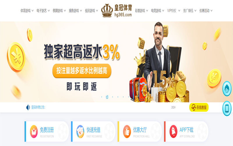 万博|万博会员注册入口的在线体育博彩APP供应商